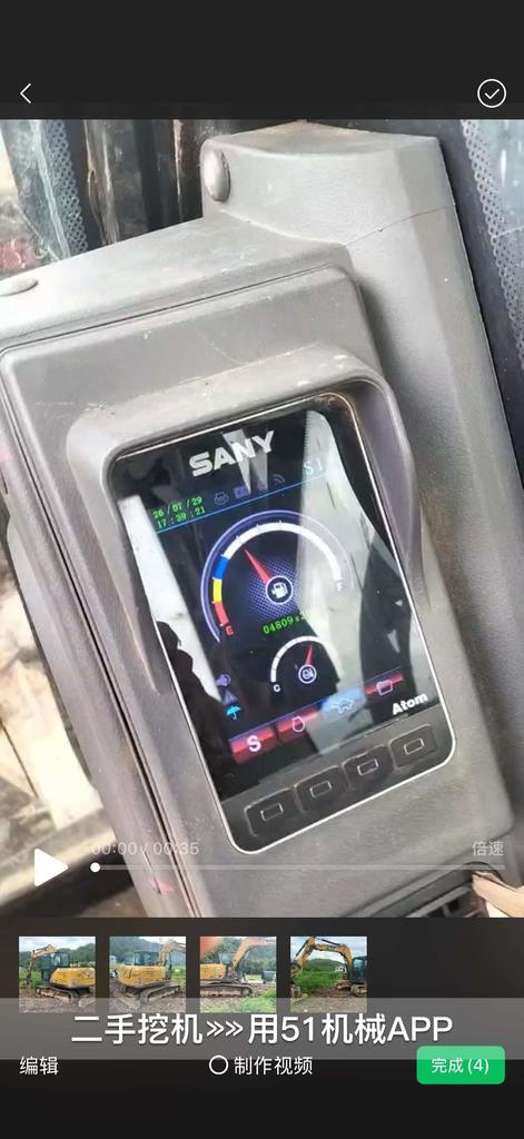 51机械